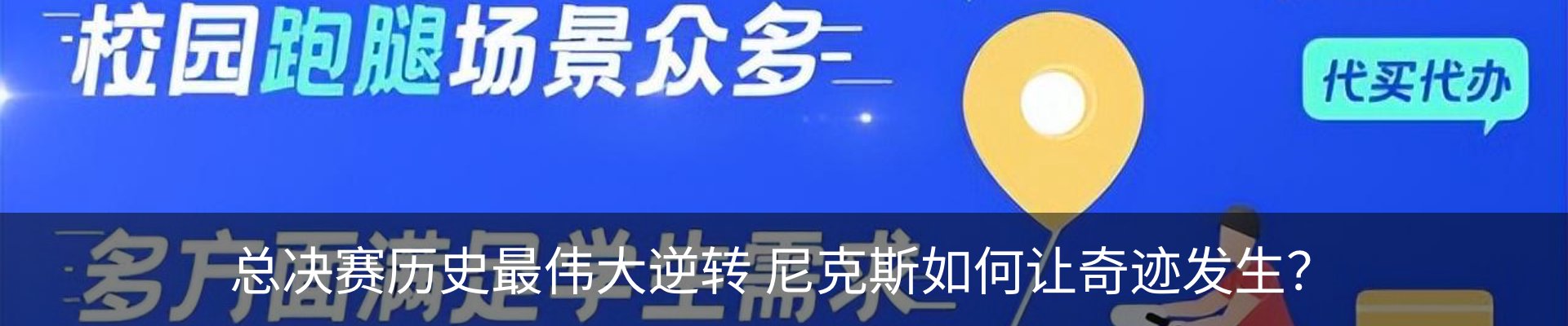 新闻中心